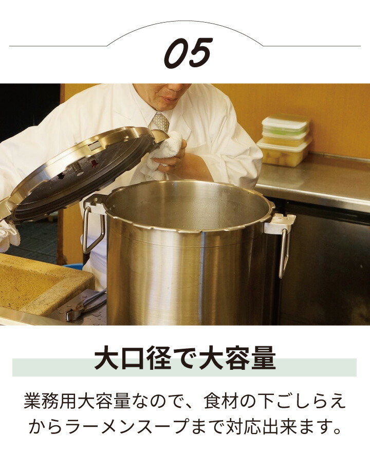 楽天市場】【エントリーで最大100%ポイントバック 】業務用圧力鍋