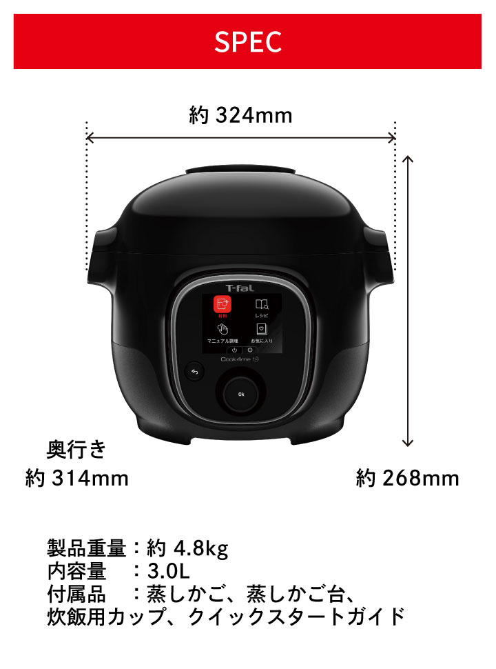 楽天市場】ティファール クックフォーミー ブラック 3L CY8768JP