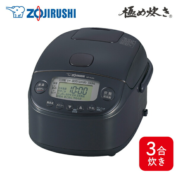 炊飯器 象印 炊飯器3合炊き」の人気商品一覧 | 安い商品を通販サイト