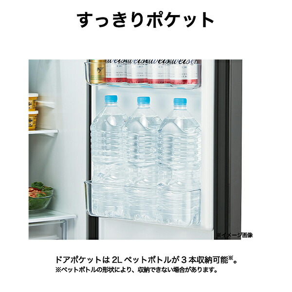 楽天市場】[最大400円OFFクーポン] 冷蔵庫 ハイアール 208L スリム 幅