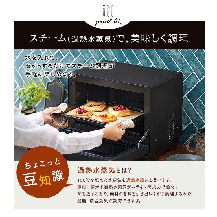 楽天市場】オーブンレンジ スチームオーブンレンジ 26L 30L アイリス