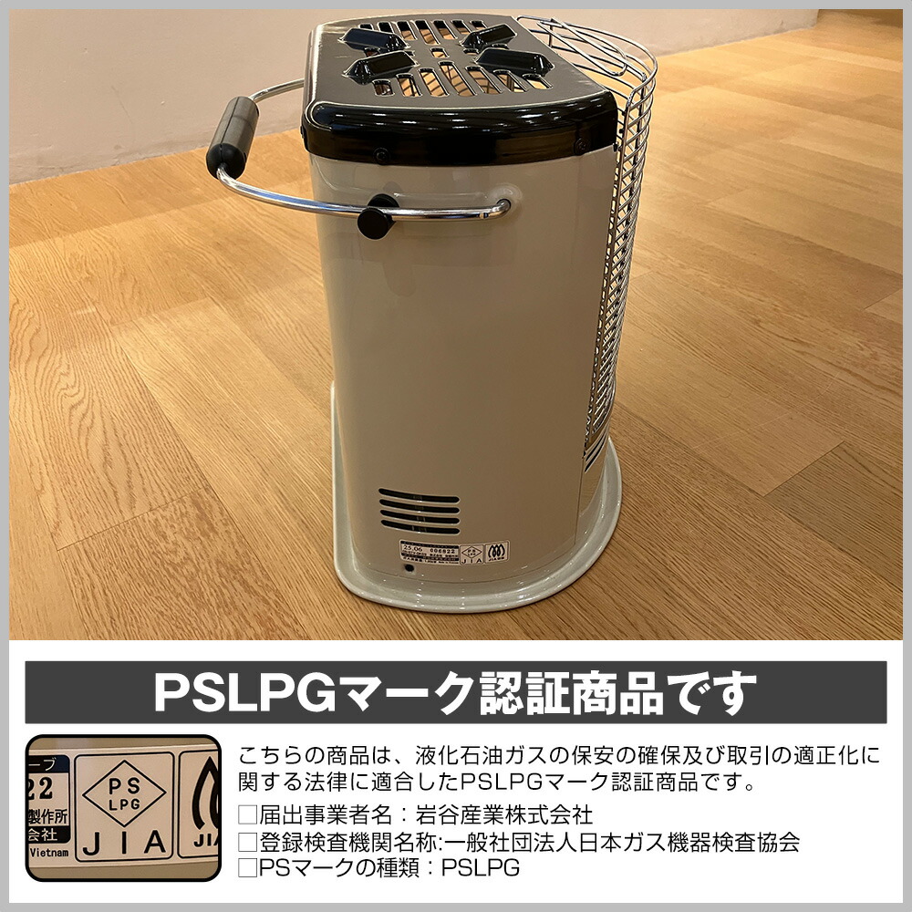 楽天市場】2025年最新☆【送料無料】イワタニ カセットガスストーブ