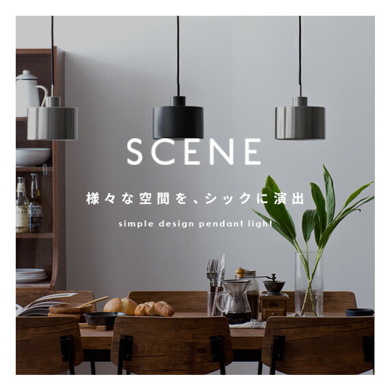 楽天市場】【3/4 20時〜全品10％OFFクーポン配布中】 ペンダントライト