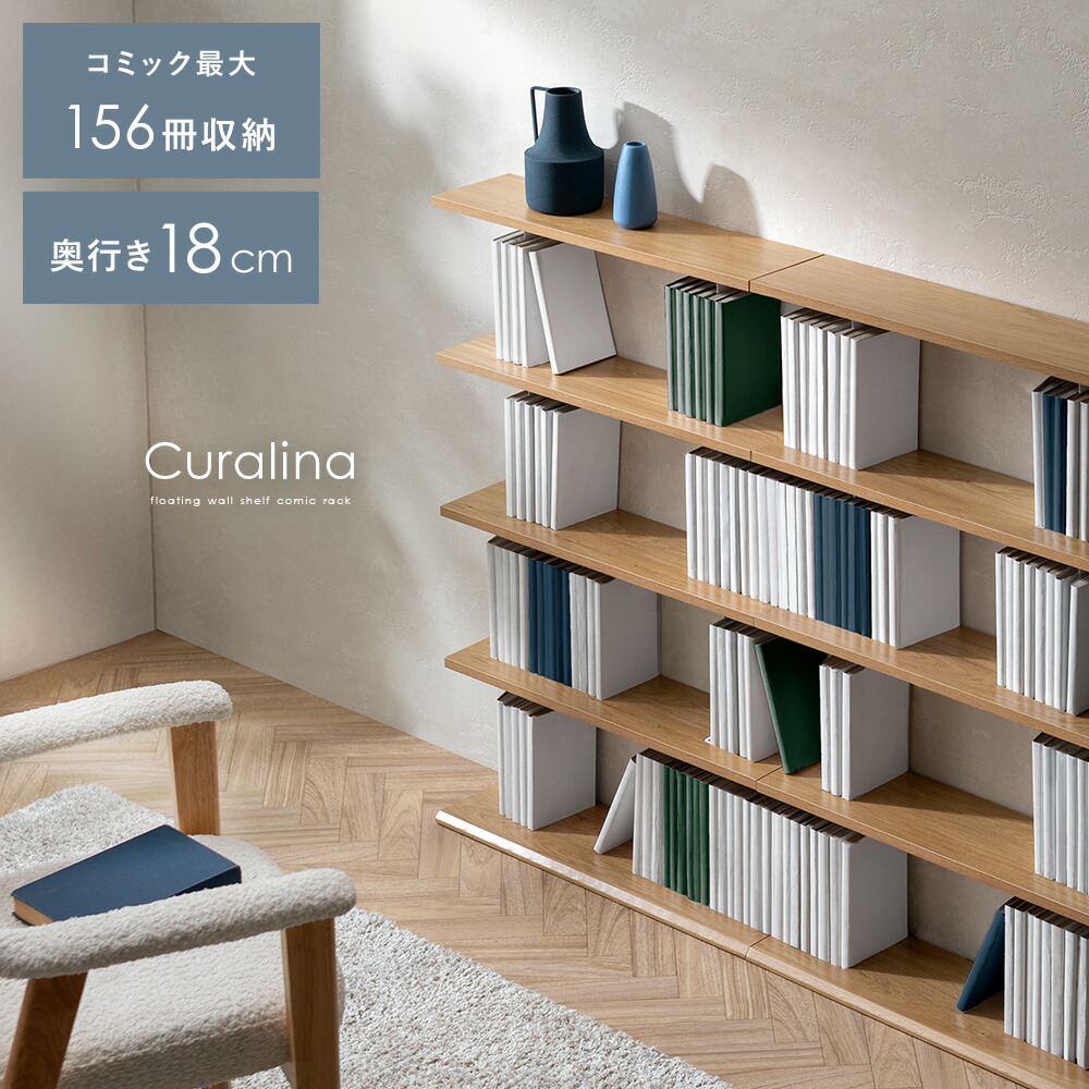 楽天市場】ミッドセンチュリー（本棚・ラック・カラーボックス｜収納