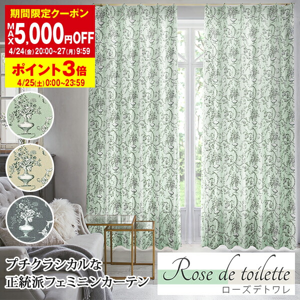 楽天市場】【最大10％OFF】3/4 20:00〜3/11 9:59プチクラシカルな