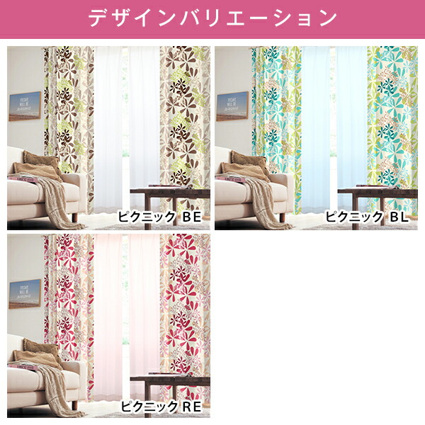 楽天市場】【最大10％OFF】3/4 20:00〜3/11 9:59省エネ節電カーテン