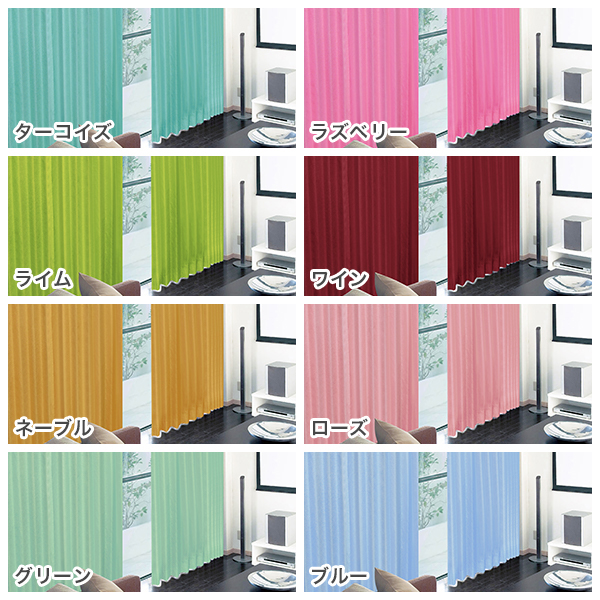 楽天市場】【最大10％OFF】3/4 20:00〜3/11 9:59省エネ節電カーテン