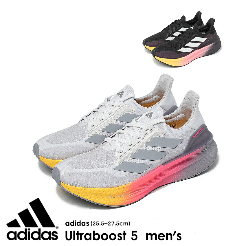 楽天市場】アディダス ランニングシューズ メンズ ウルトラブースト 5X