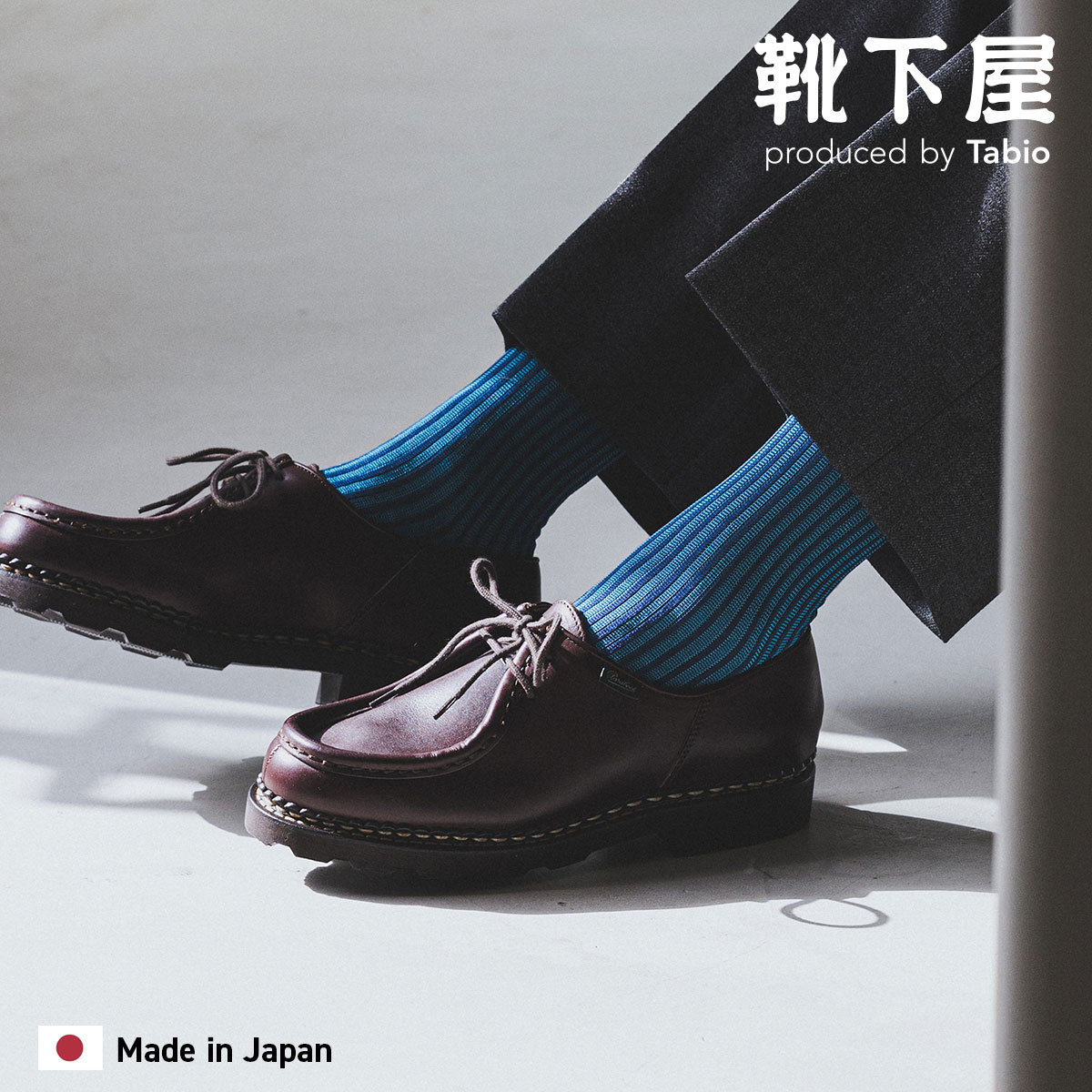 楽天市場】【全品送料無料〜3/11 23:59迄】【公式 Tabio MEN】 メンズ