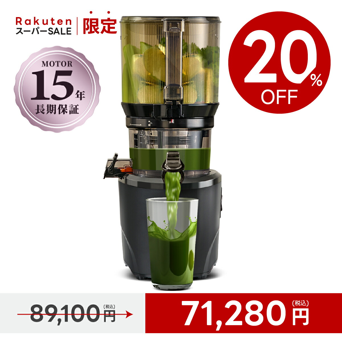 楽天市場 | クビンス公式ウェブストア - 【NEW】AUTO10 販売開始