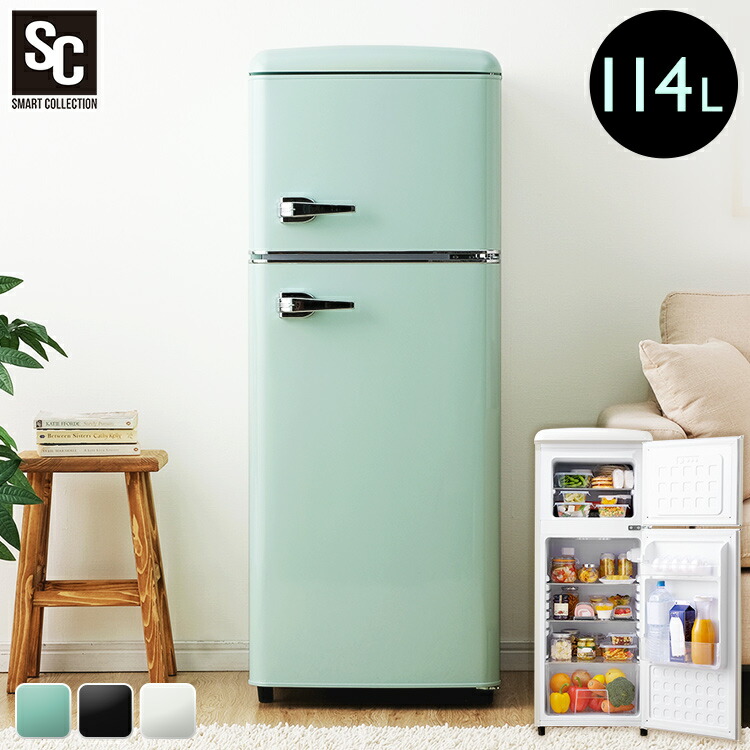 楽天市場】[11%OFF]冷蔵庫 一人暮らし 114L 2ドア 右開き コンパクト