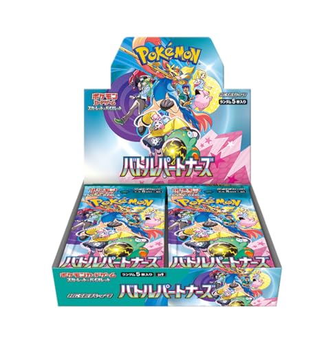 スカーレット＆バイオレット 拡張パック バトルパートナーズ BOX」の