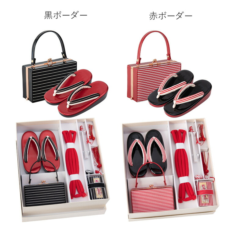 楽天市場】七五三 7歳女の子用 筥迫/箱せこ(はこせこ)6点セット 全6色