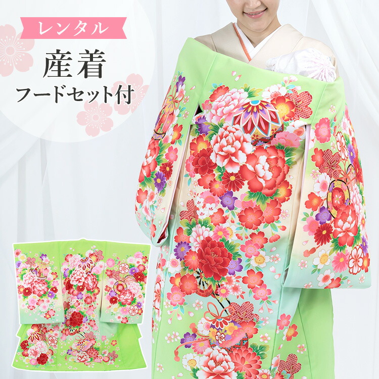 楽天市場】【レンタル】お宮参り 着物 女の子[鞠と芍薬 黄緑色] 産着
