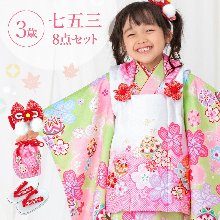 楽天市場】七五三 着物 3歳 被布セット 女の子8点フルセット 着付け