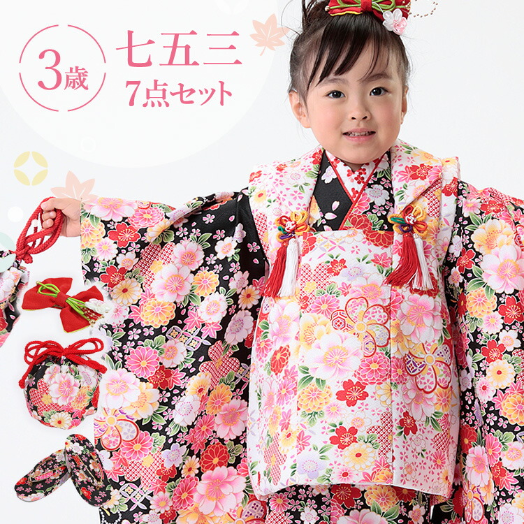 楽天市場】七五三 着物 3歳 被布セット 女の子7点フルセット 着付け