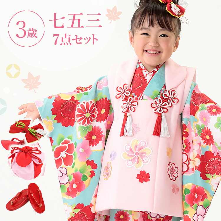 楽天市場】七五三 着物 3歳 被布セット 女の子7点フルセット 着付け