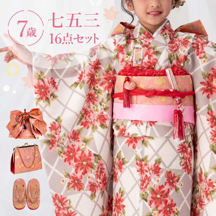 七五三七歳❣️四つ身着物光沢地未使用⭐︎赤地手毬花金彩煌びやか絢爛