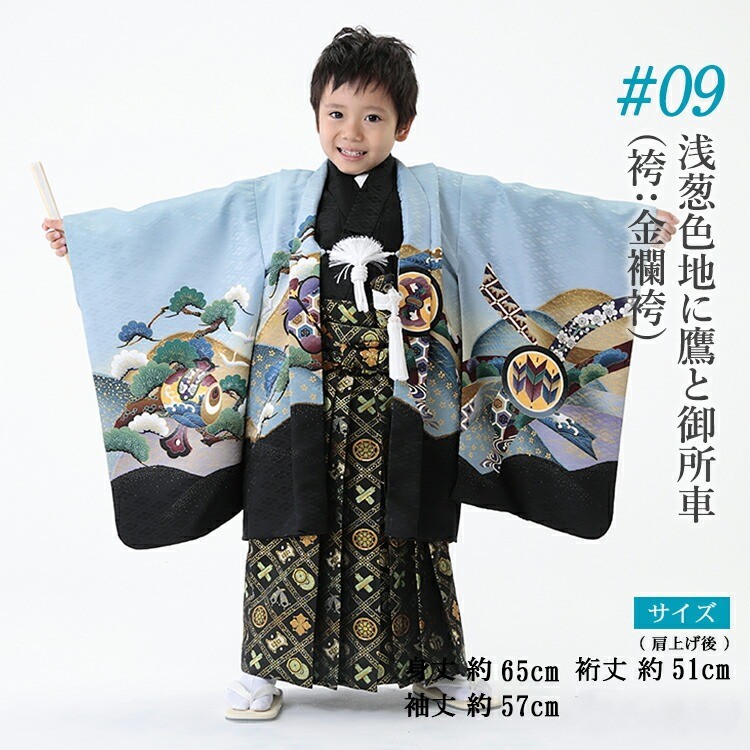 楽天市場】【レンタル】七五三 着物 5歳 羽織袴セット 男の子 15点フル