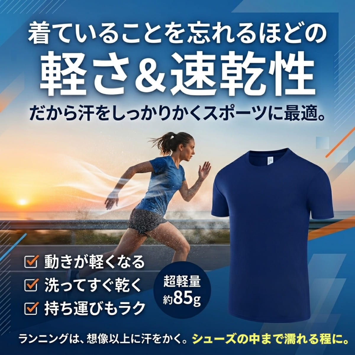 楽天市場】【15％オフクーポン】ランニングtシャツ メンズ レディース