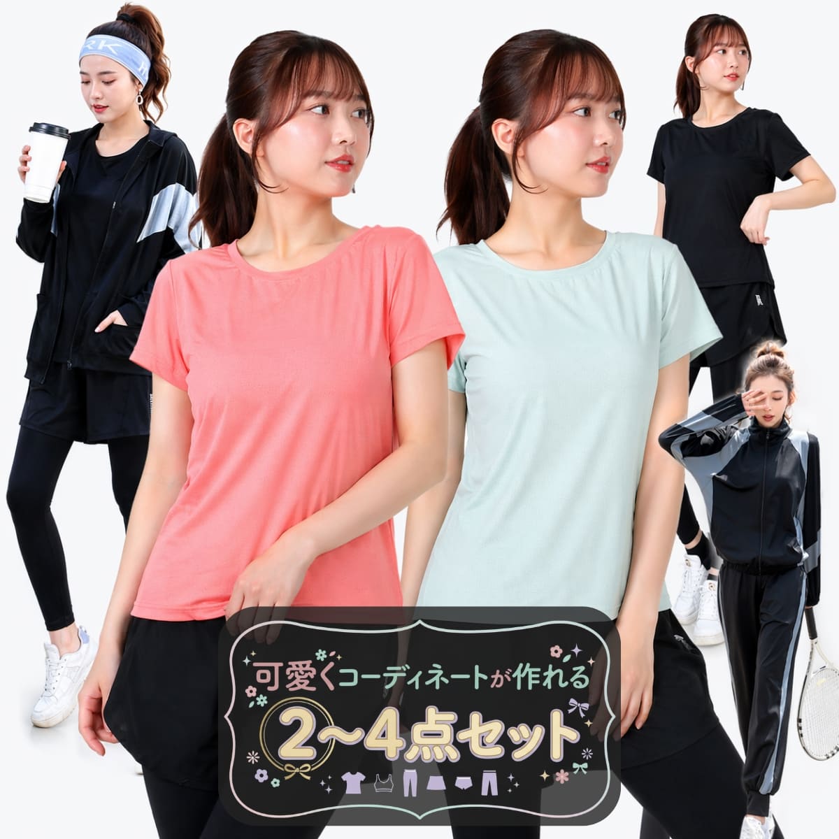 楽天市場】セットアップ（ランニング・マラソン｜スポーツ・アウトドア