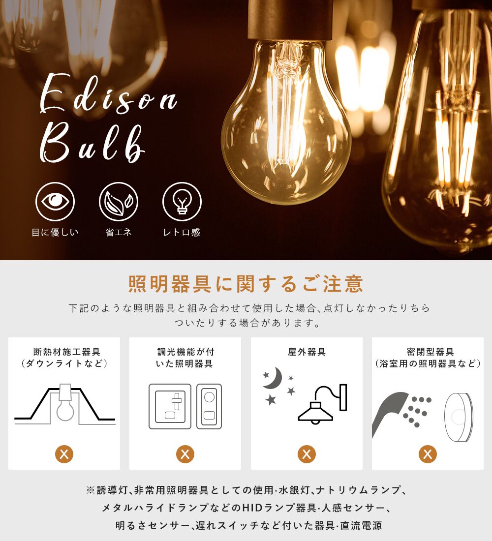 楽天市場】6個セット LED電球 E26 エジソン電球 フィラメント電球 40W