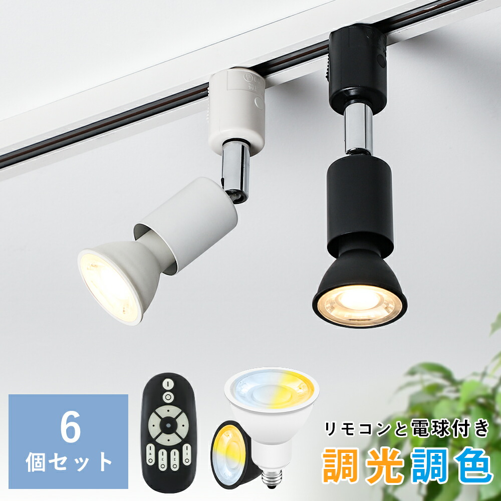 楽天市場】＼SS限定P2倍+最大1000円クーポン／【6個セット】ダクト