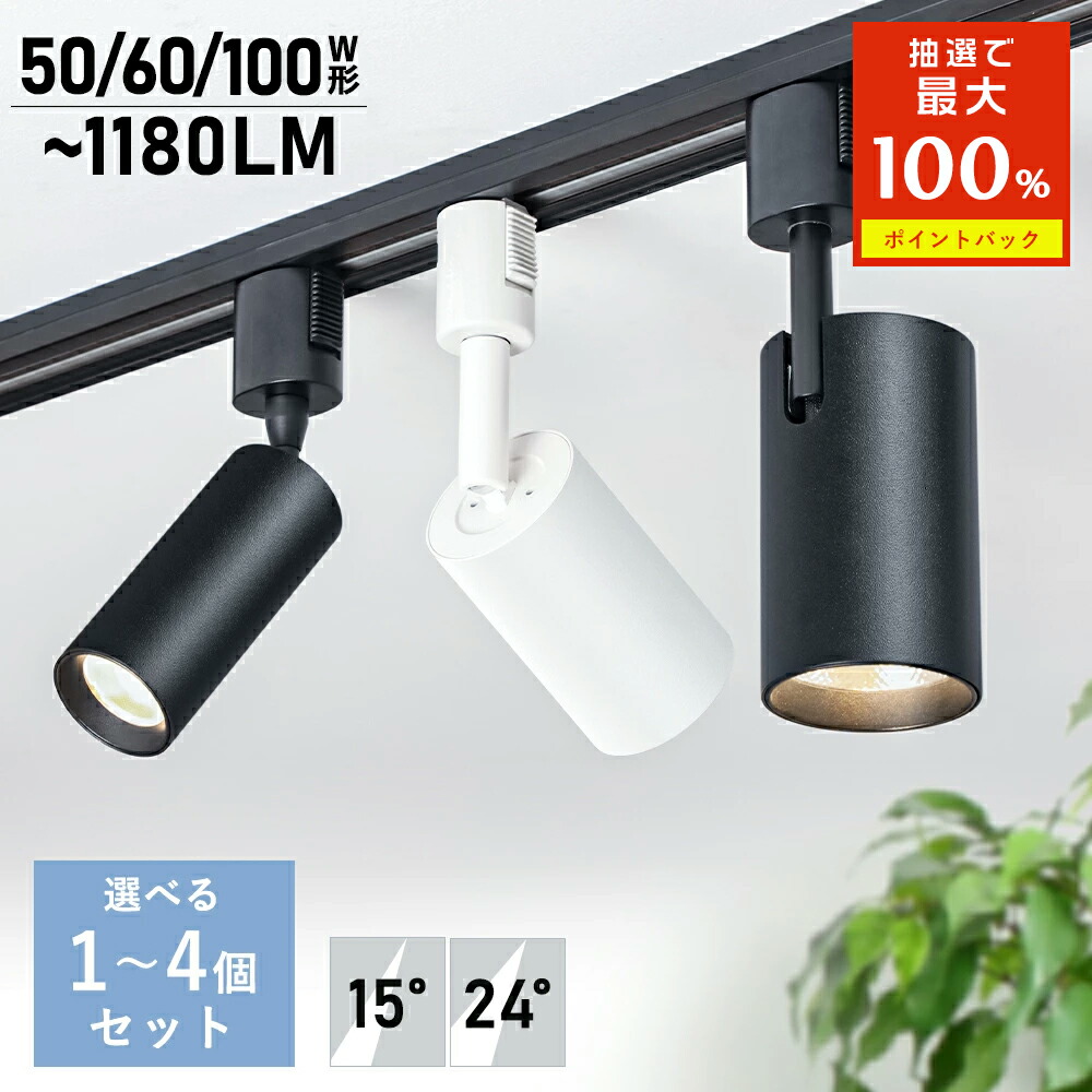 楽天市場】パナソニック LED スポットライト 防雨型 LGW41000 (ランプ