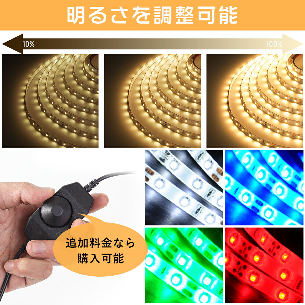楽天市場】＼SS限定P2倍+最大1000円クーポン／LED テープライト 5m