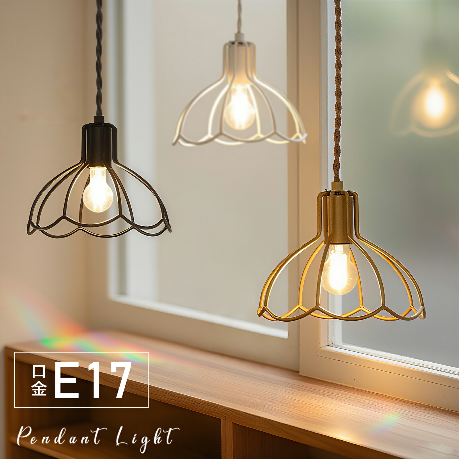 楽天市場】ペンダントライト アンティークの通販