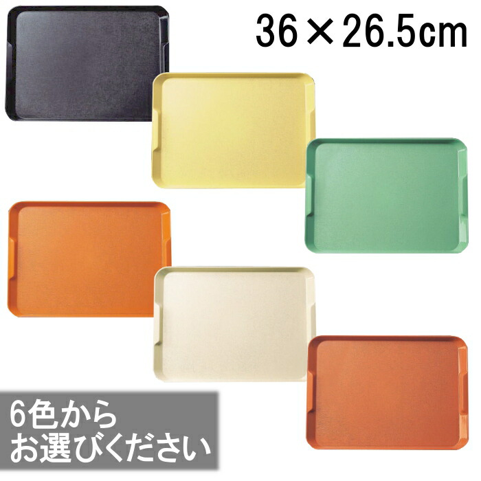 楽天市場】ポリプロピレン 長角トレイ・小 全6色 (360×265×25mm