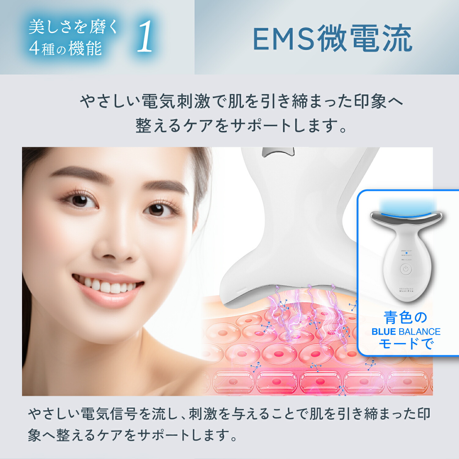 楽天市場】公式 スーパーSALE40%OFF 【 KYOGOKU スキンソニック