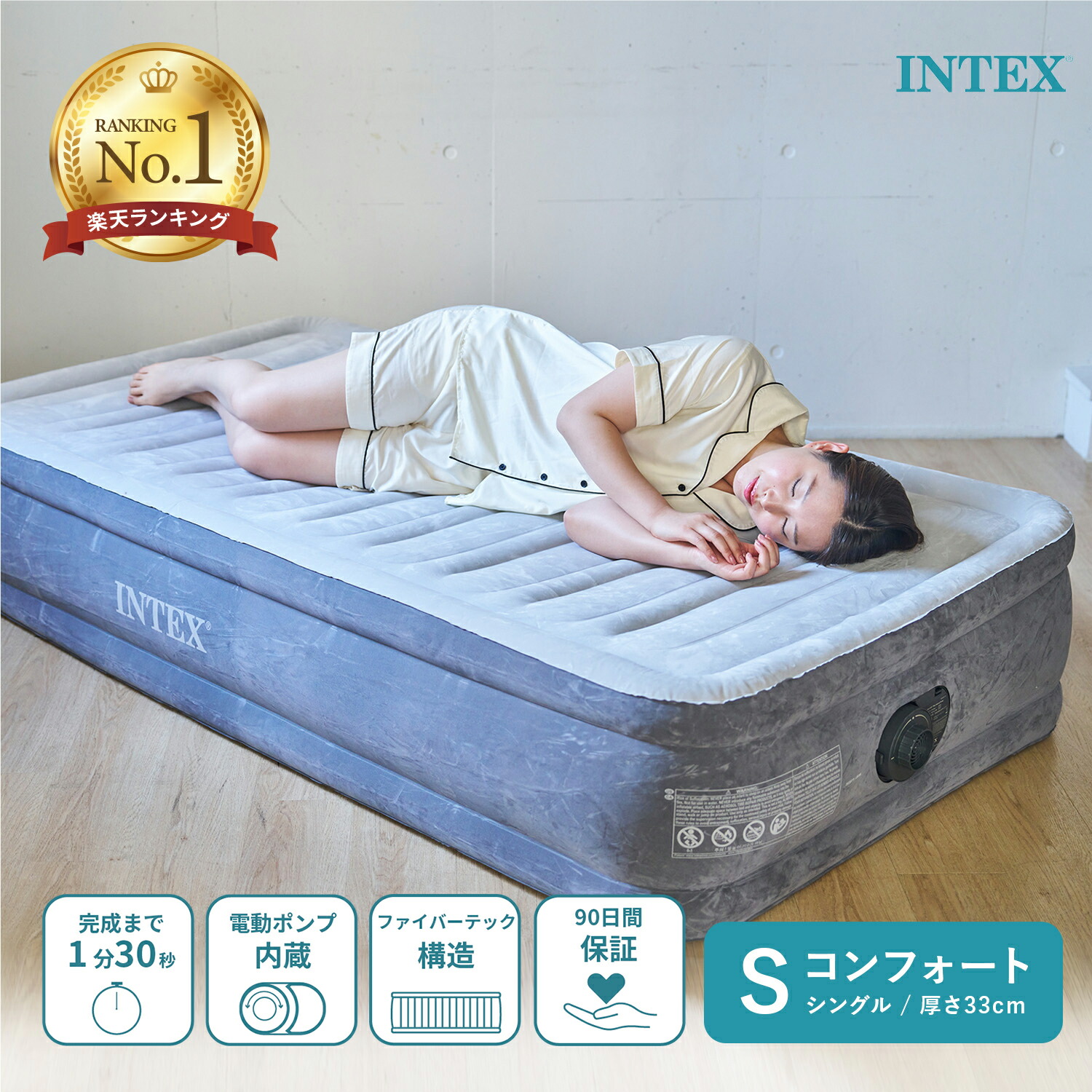 インテックス エアーベッド 電動」の人気商品一覧 | 安い商品を通販