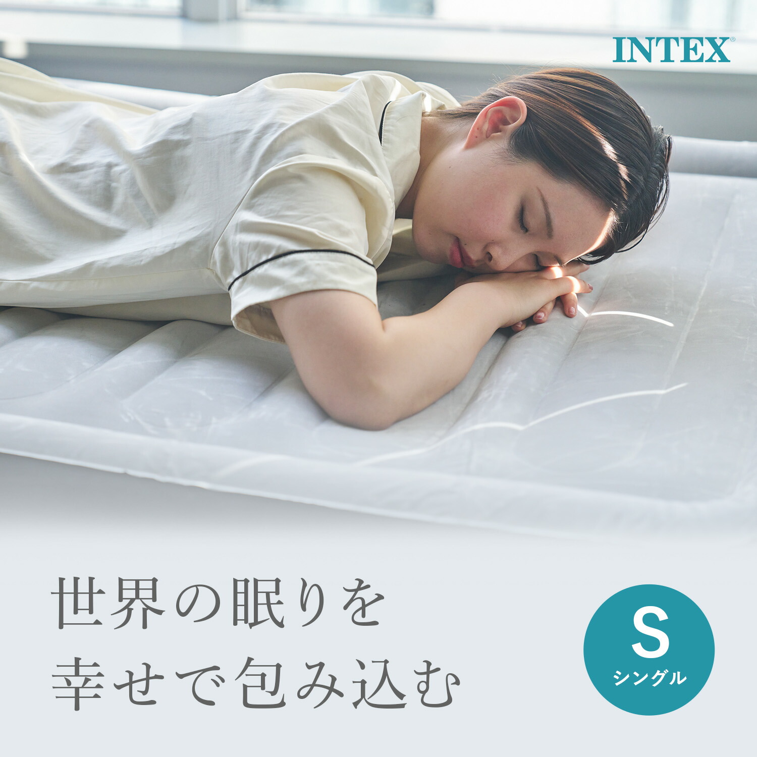 楽天市場】【新商品】INTEX 正規販売店 ピローレスト ミッドライズ