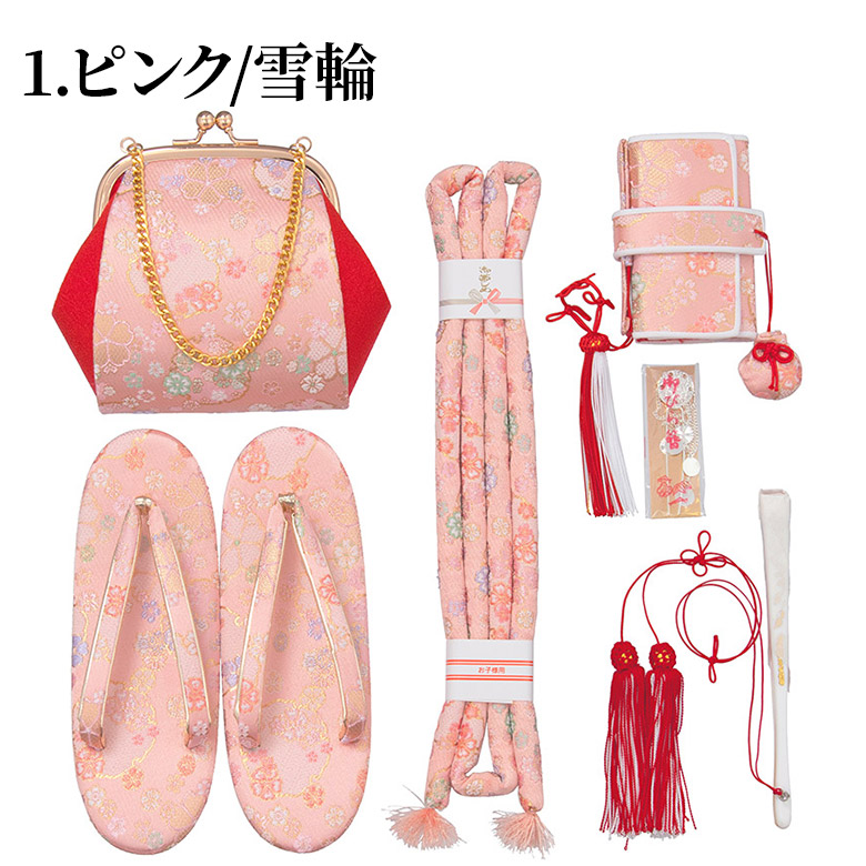 楽天市場】七五三 はこせこセット 7歳 バッグ 草履21cm 箱迫 丸ぐけ