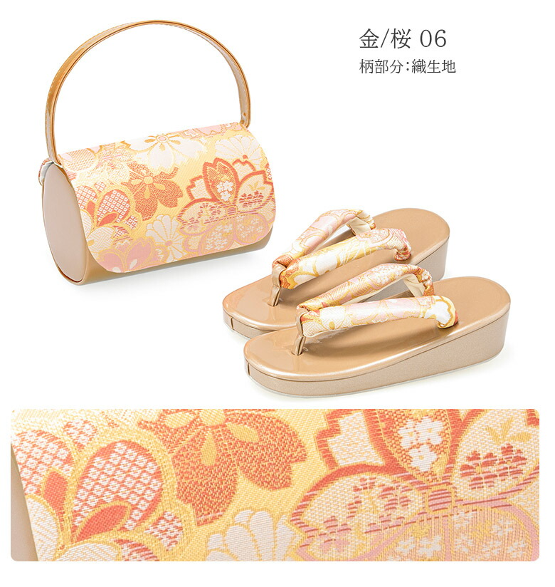 楽天市場】七五三 草履バッグセット 7歳 21cm 金 銀 紫 ピンク 赤 水色