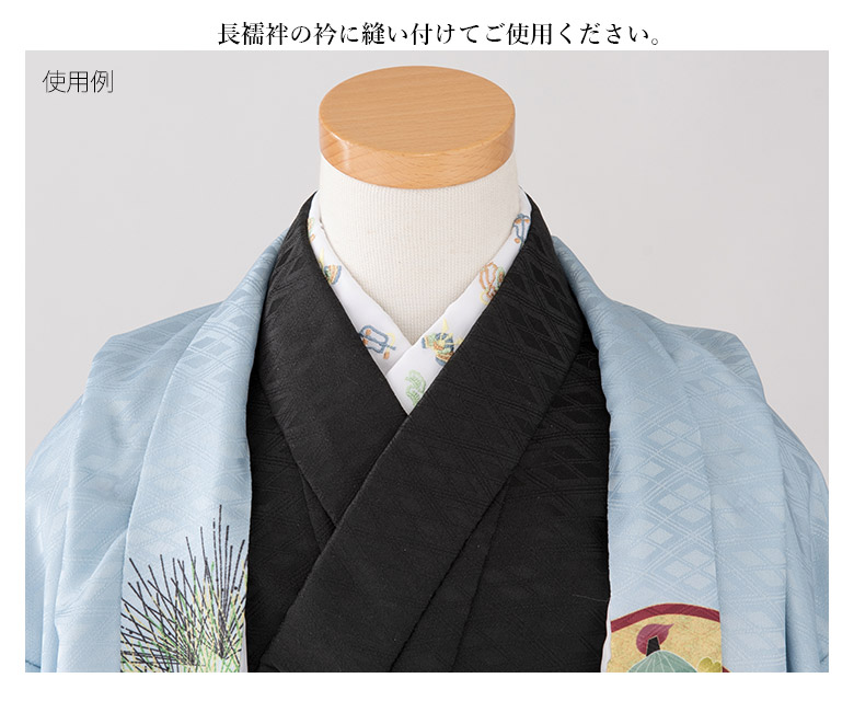 楽天市場】子ども 刺繍半衿 七五三 男の子 かぶと柄 ポリエステル 男児