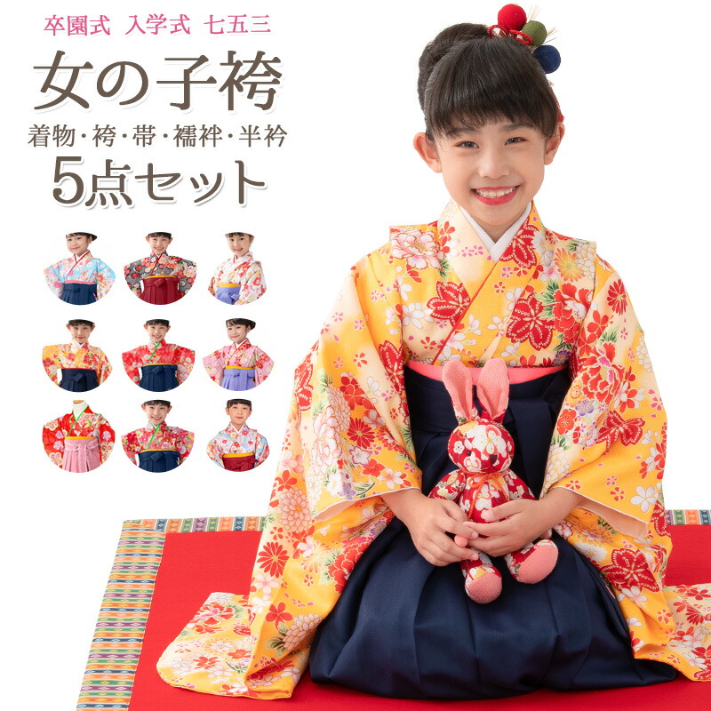 楽天市場】【ポイント5倍 期間3/4 20:00〜3/11 01:59】女の子 卒服