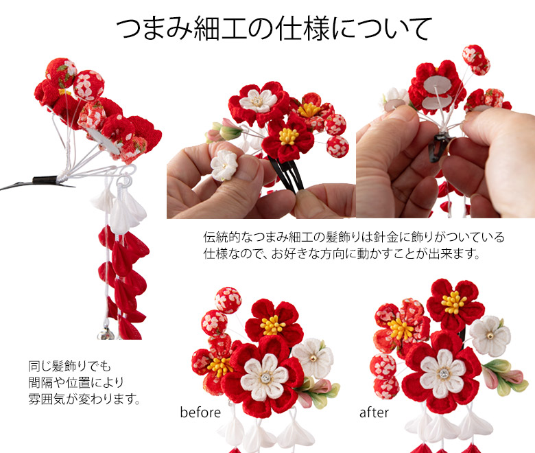 楽天市場】七五三 髪飾り 3歳 5歳 7歳 和装 子供 花 赤 ピンク