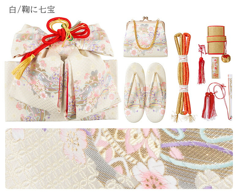 楽天市場】七五三 女の子 結び帯 はこせこセット バッグ 草履21cm 箱迫