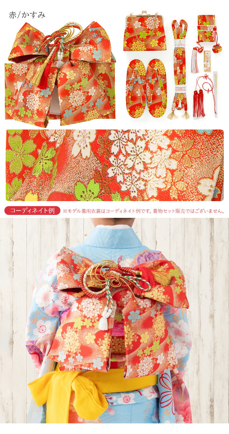 楽天市場】七五三女の子小物 結び帯はこせこ 7点セット 7才 5才 3才 金