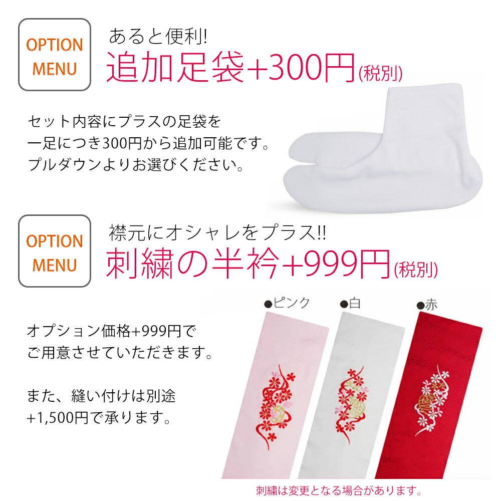 楽天市場】【スーパーSALE 10%OFFクーポン配布中!】絵羽柄 四つ身 15点