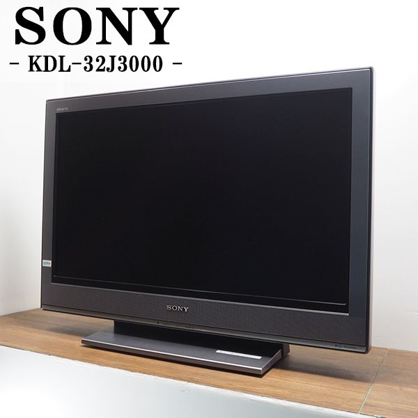 楽天市場】【中古】TGB12-027/液晶テレビ/32V/SONY/ソニー/KDL-32J3000