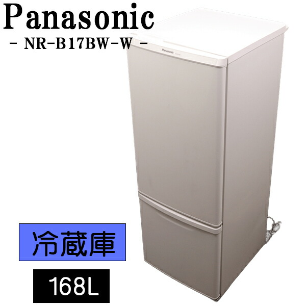 楽天市場】パナソニック 168l 冷蔵庫の通販