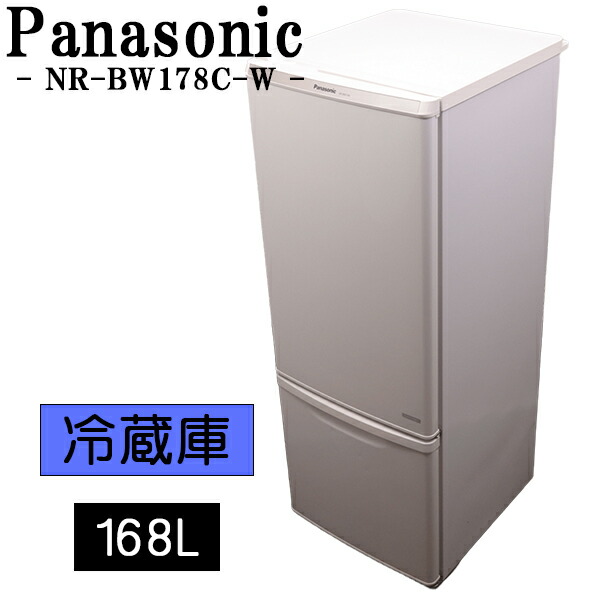 楽天市場】冷蔵庫 panasonic 168（冷蔵庫・冷凍庫｜キッチン家電