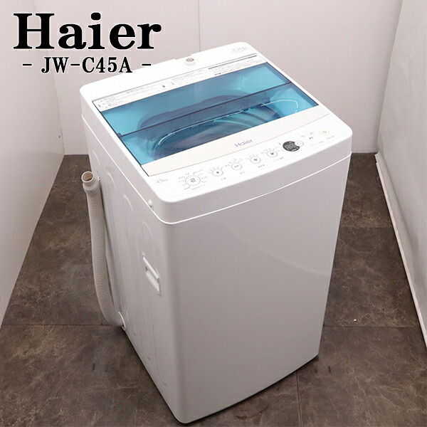 楽天市場】ハイアールjw－c45aの通販