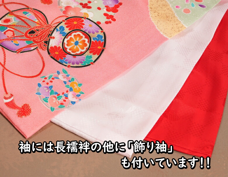 楽天市場】お宮参り 着物 女の子 絹100％ 正絹女児初着 女の子用産着