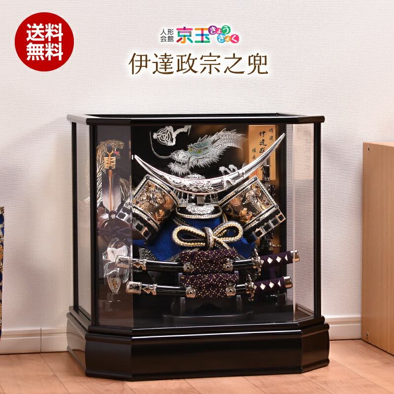 楽天市場】【店内全品 5%OFFクーポン 3/4〜3/15】五月人形 コンパクト