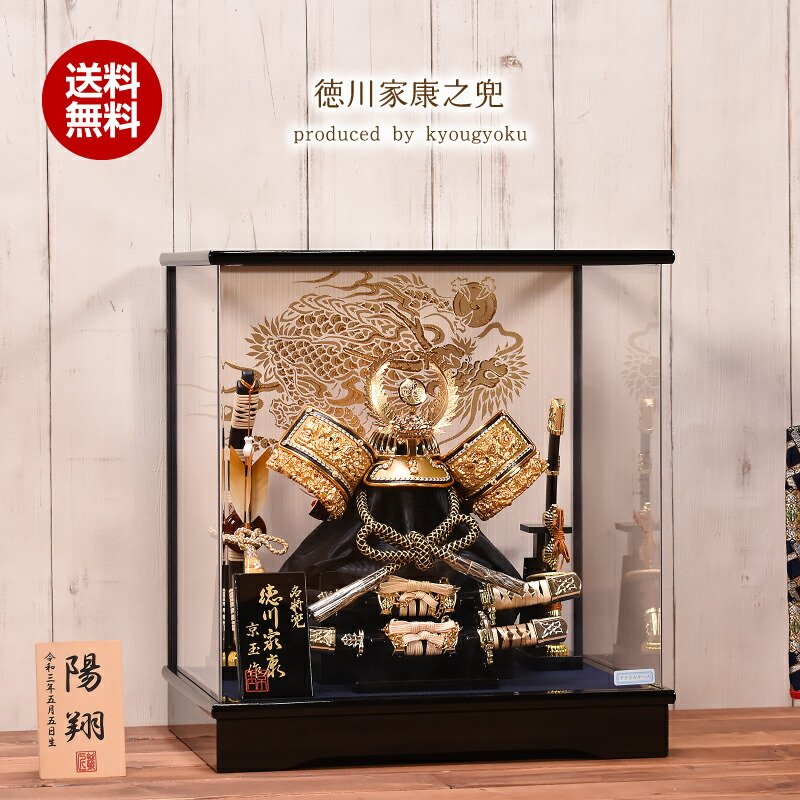 楽天市場】【店内全品 5%OFFクーポン 3/4〜3/15】五月人形 コンパクト