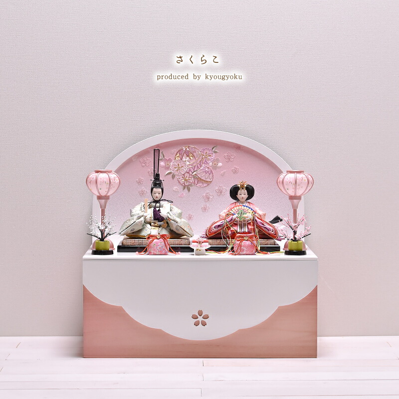 楽天市場】雛人形 ひな人形 コンパクト「さくらこ」 間口51cm 雛人形